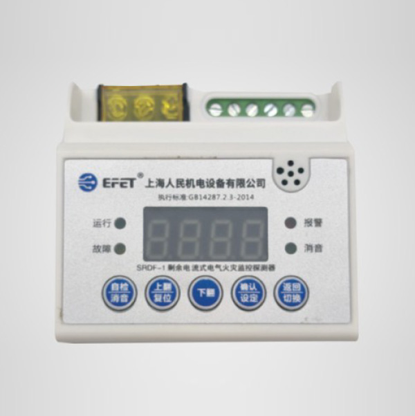 電氣火災(zāi)探測器（一拖一）