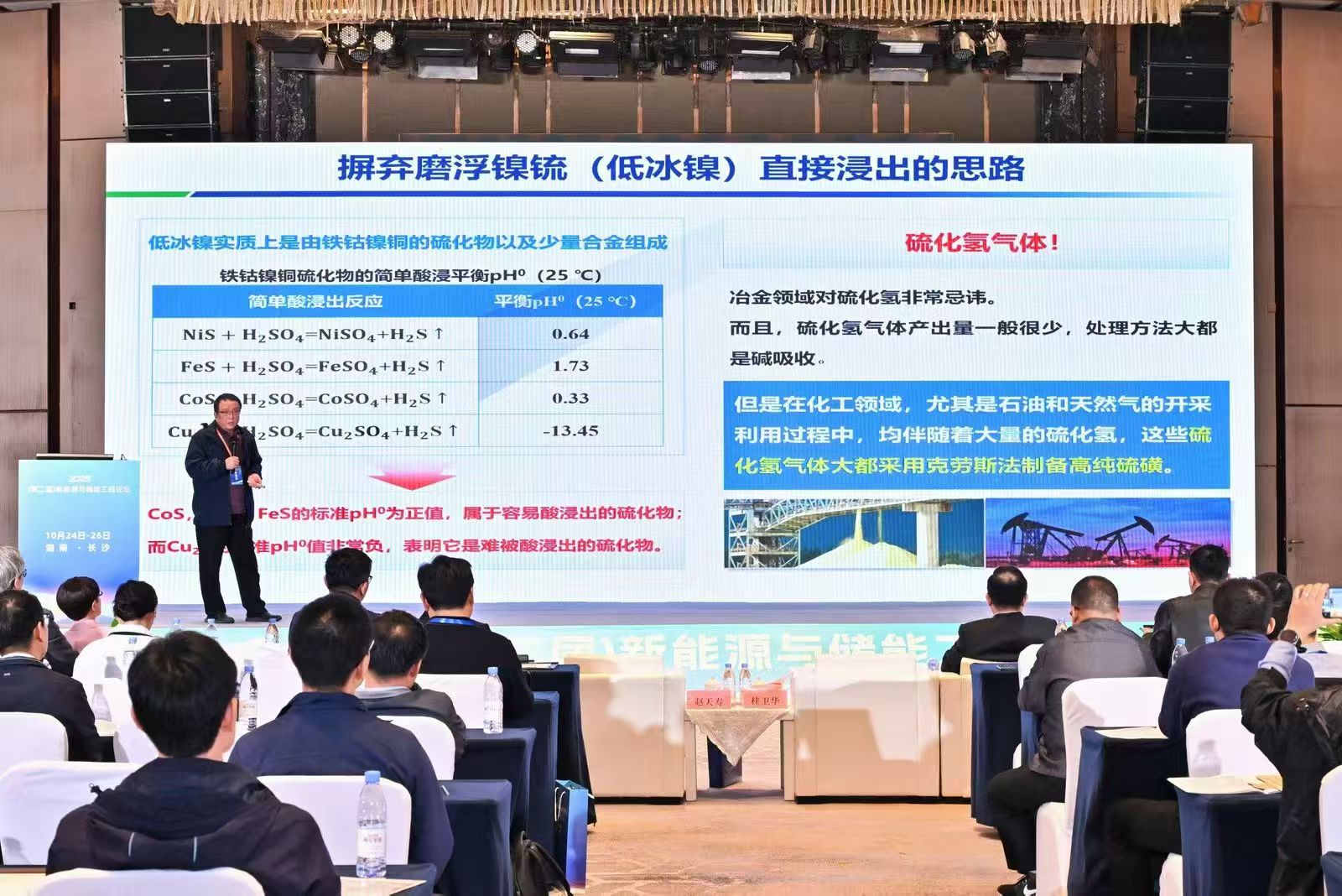 微信圖片_20251027135513_20_548