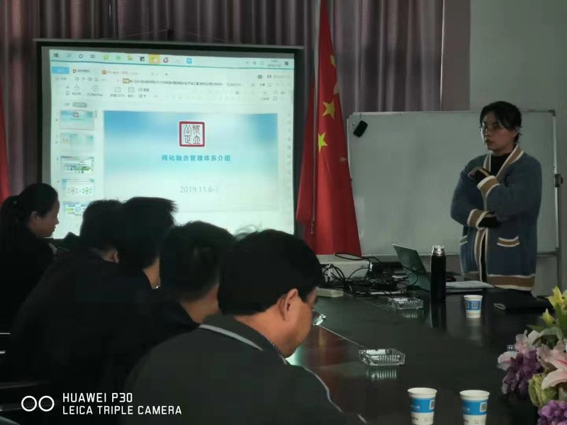 河南東起兩化融合管理體系培訓(xùn),探索兩化升級之路